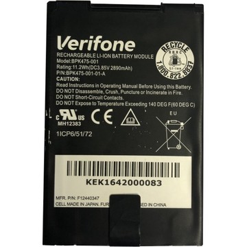 VeriFone BPK475-001-01-A Batteries
