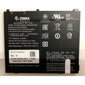 Battery for Zebra ET50/55 (8'')
