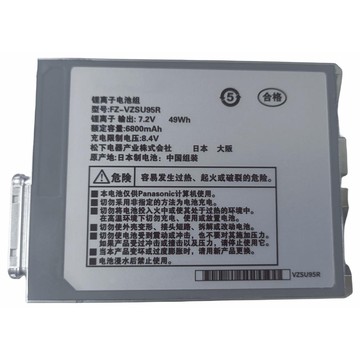 Laptop Battery for Panasonic FZ-M1 Touchpad Series