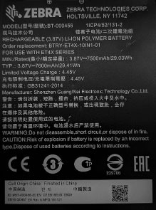 Battery for Zebra ET4X (10'')